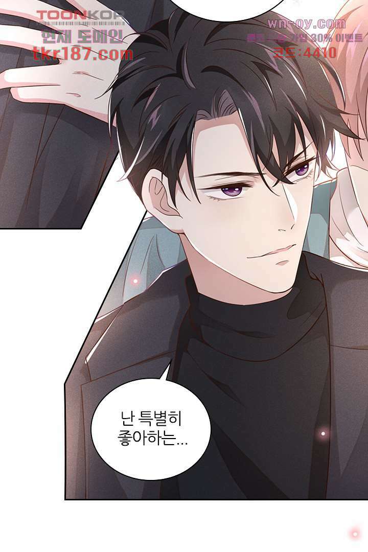 돌아와줘 11화 12