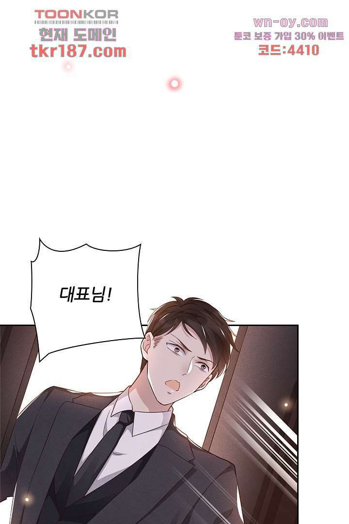 돌아와줘 11화 13