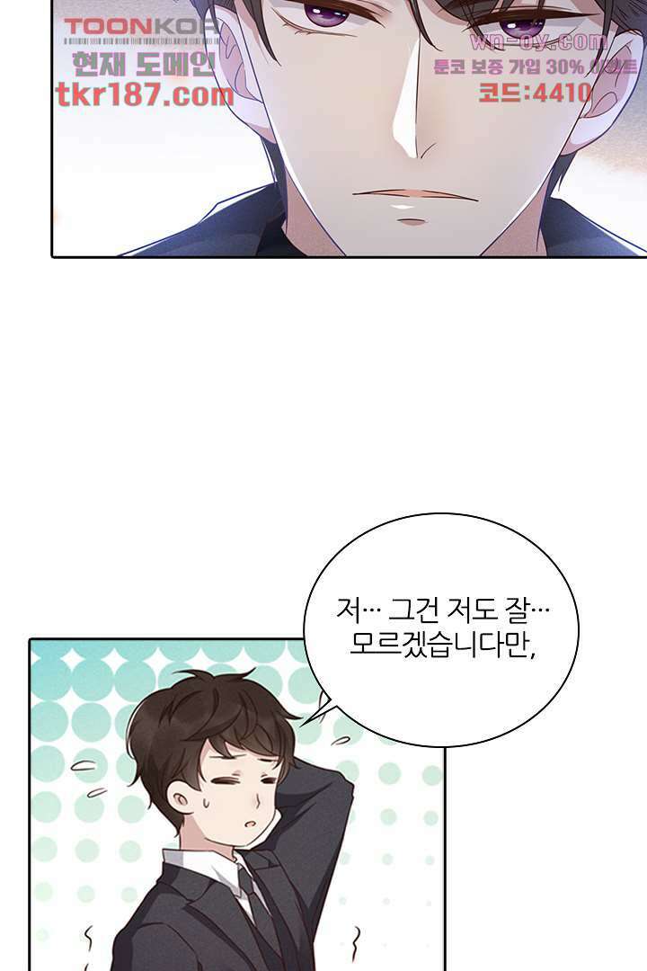 돌아와줘 11화 15