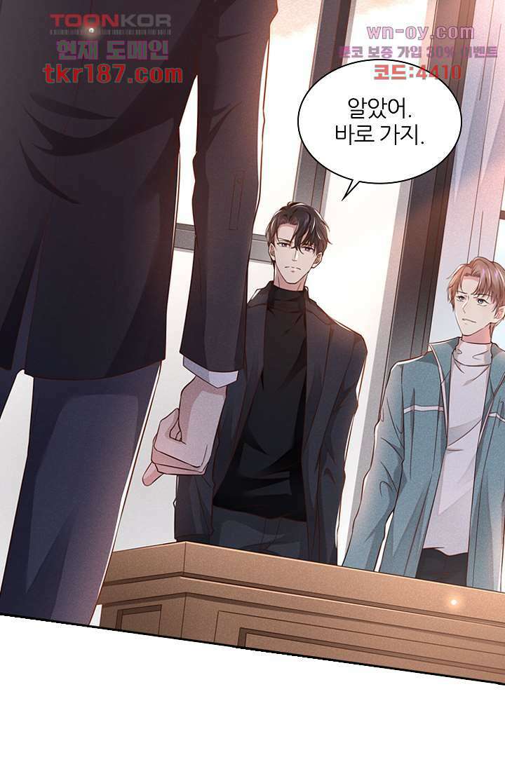 돌아와줘 11화 17
