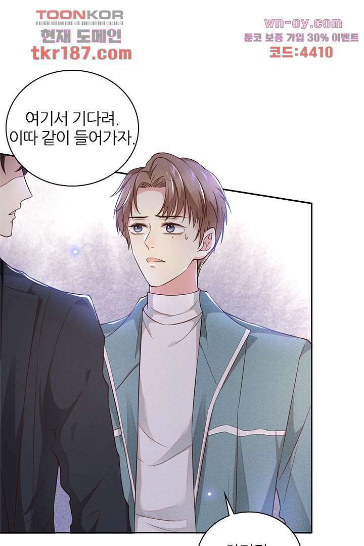 돌아와줘 11화 18