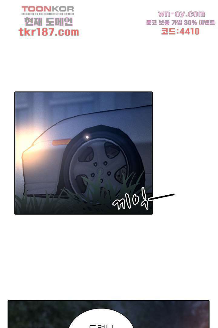돌아와줘 11화 22