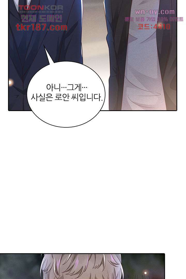 돌아와줘 11화 25