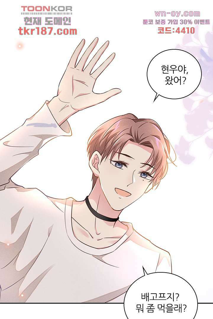 돌아와줘 11화 29
