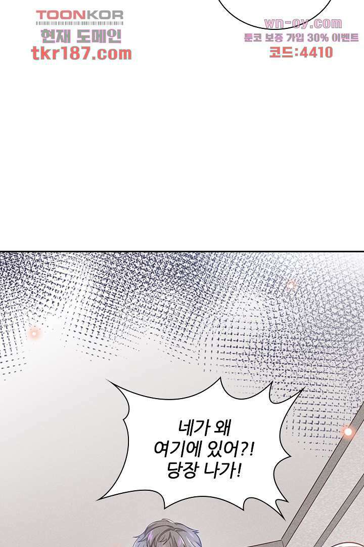 돌아와줘 11화 30