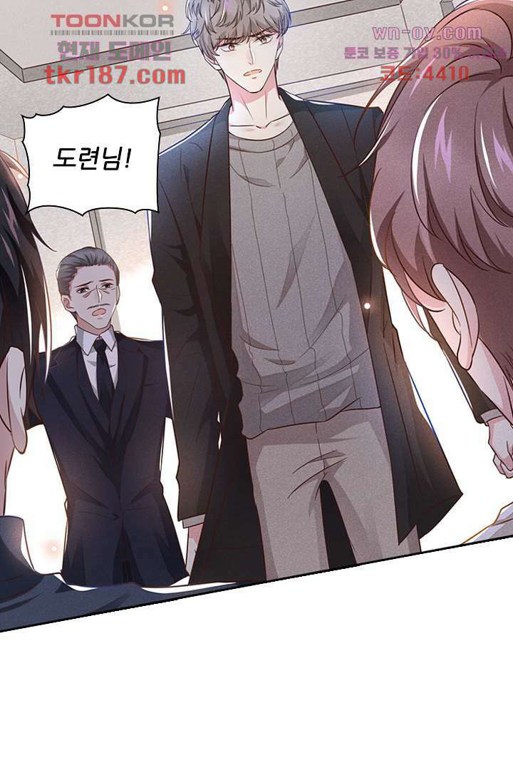 돌아와줘 11화 31