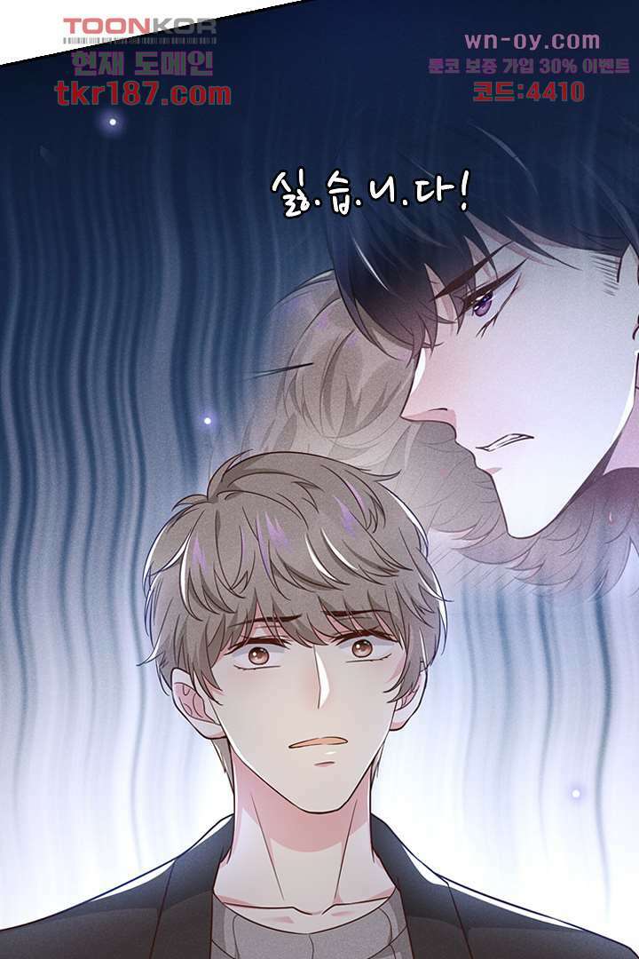 돌아와줘 11화 34