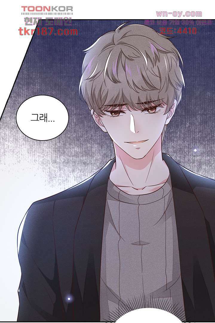 돌아와줘 11화 37