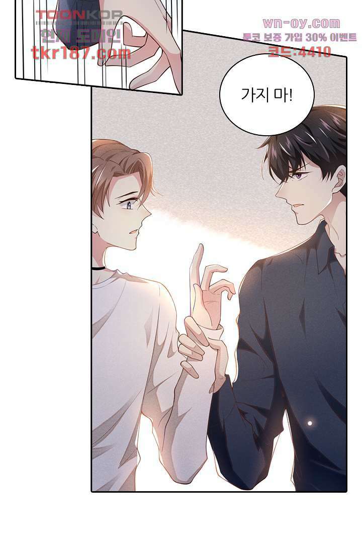 돌아와줘 11화 42