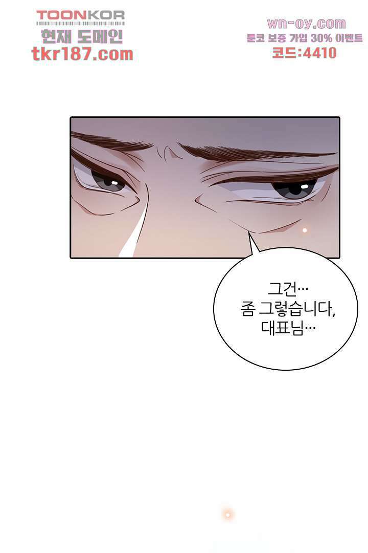 돌아와줘 11화 44