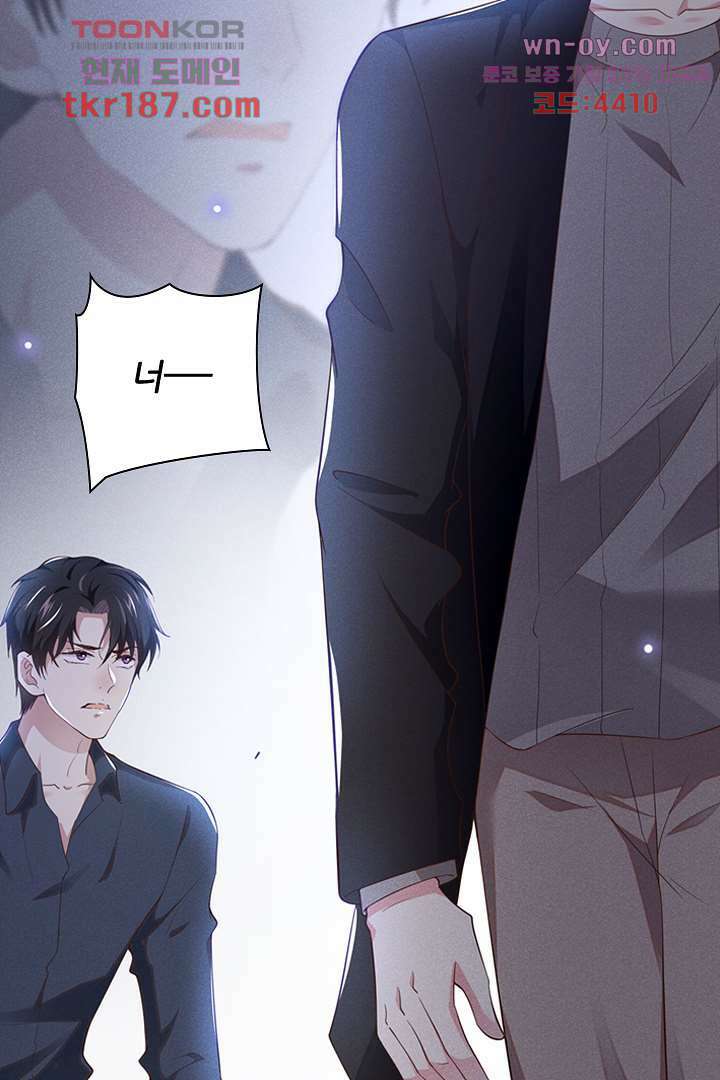 돌아와줘 11화 49