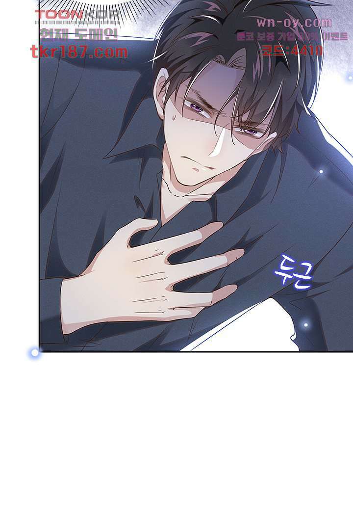 돌아와줘 11화 51