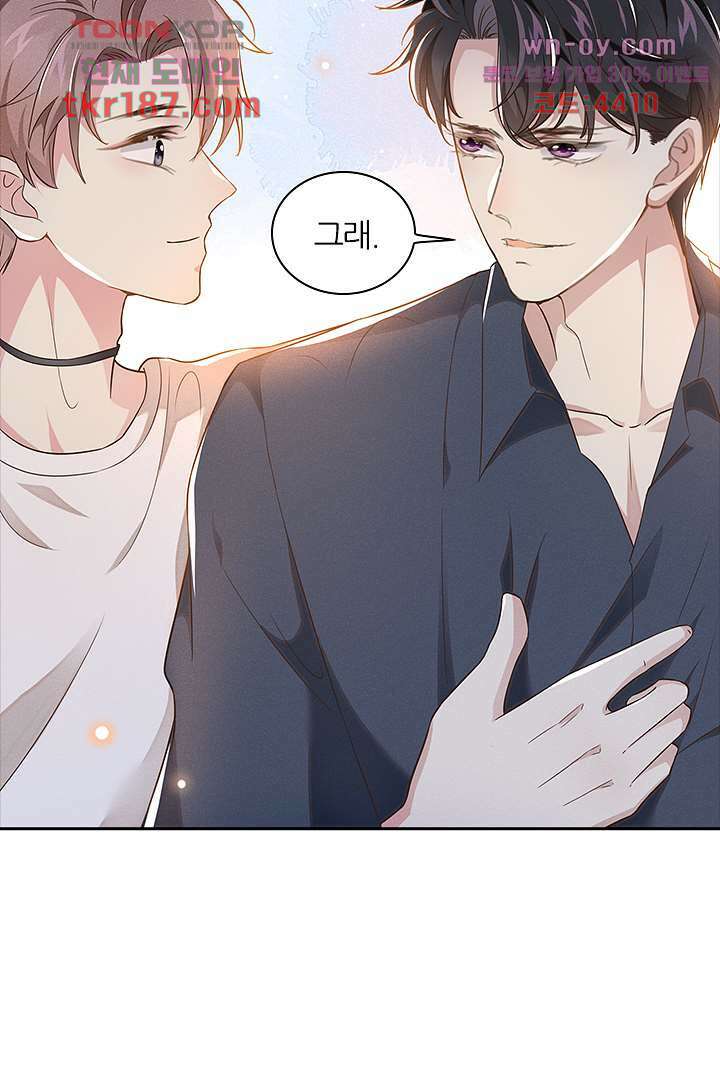 돌아와줘 11화 57