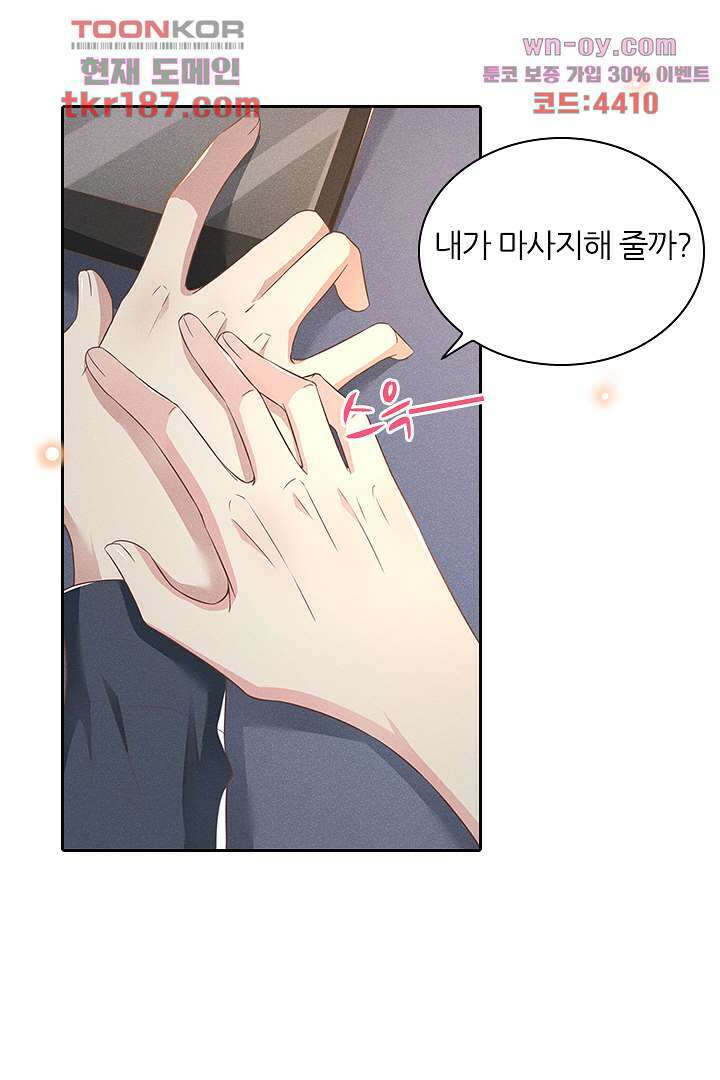 돌아와줘 11화 64