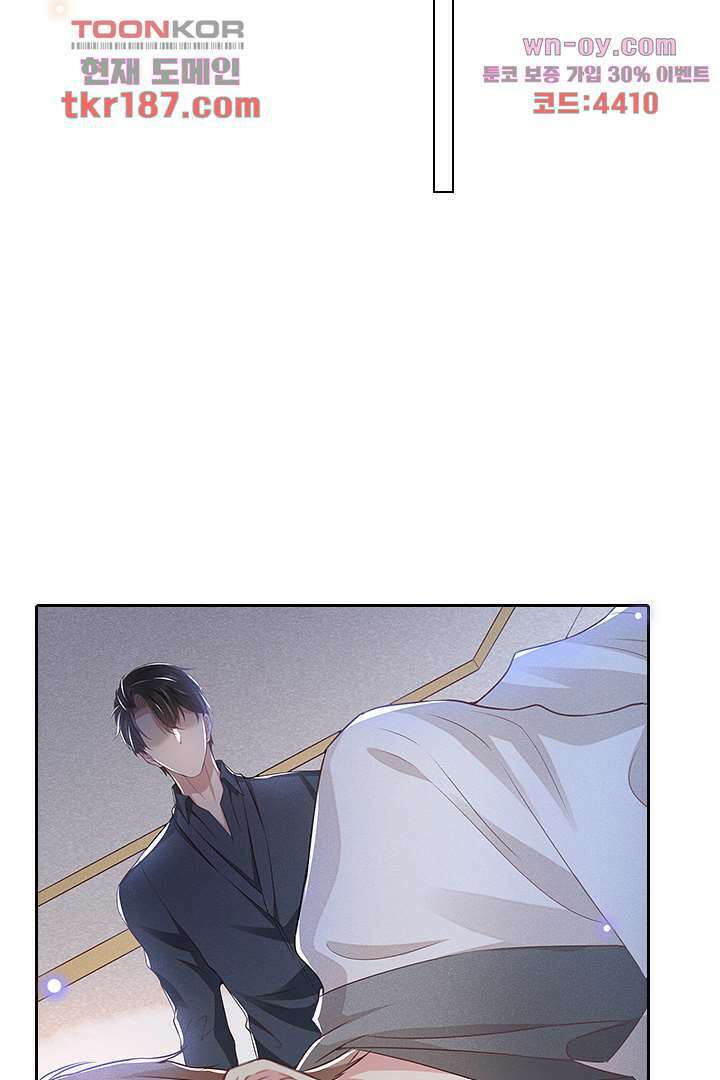 돌아와줘 11화 77