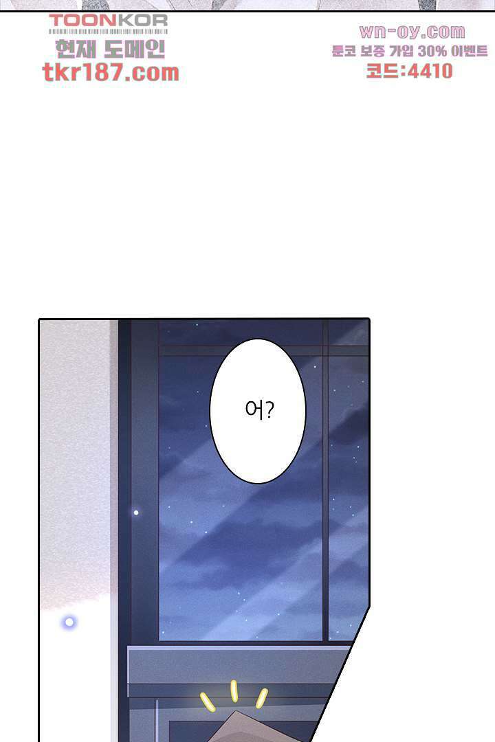 돌아와줘 11화 90