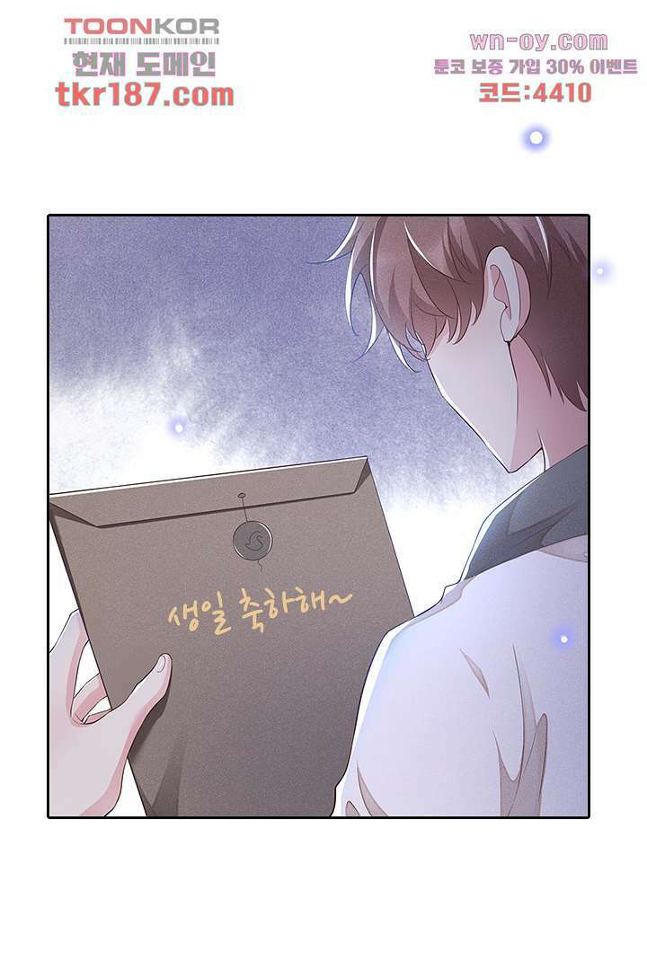 돌아와줘 11화 93
