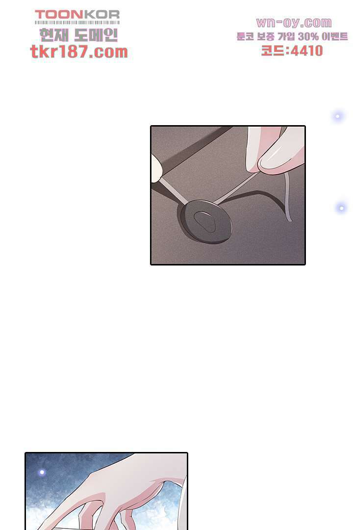 돌아와줘 11화 94