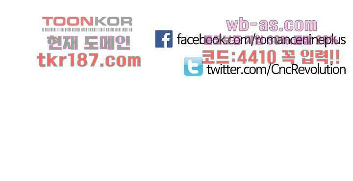 드래곤 시터 65화 마침 29