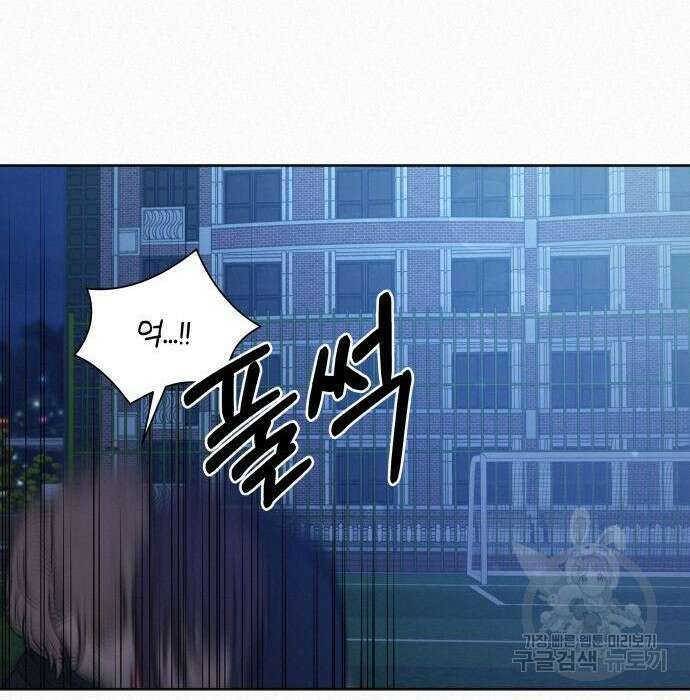 작전명 순정 49화 7