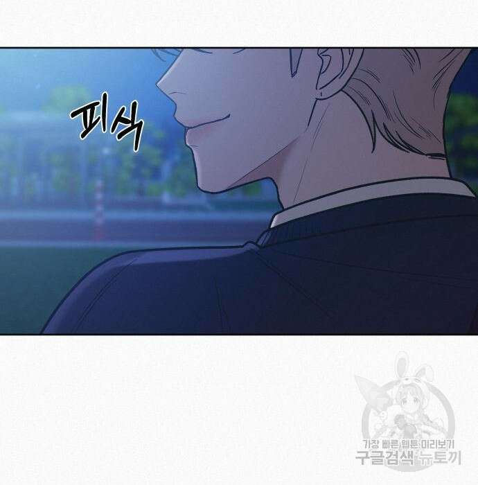 작전명 순정 49화 18