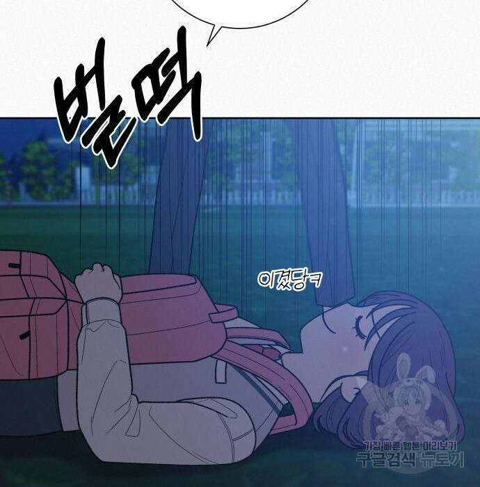 작전명 순정 49화 25