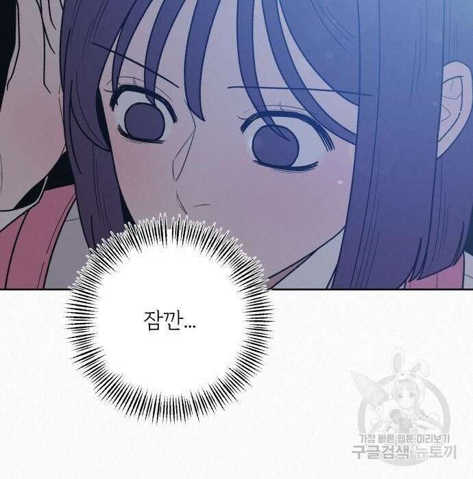 작전명 순정 49화 36