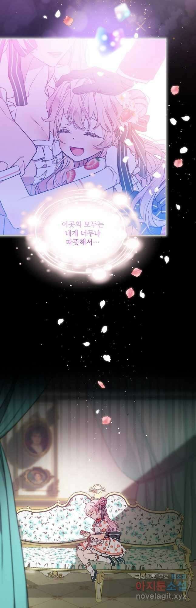 비선실세 레이디 55화 3