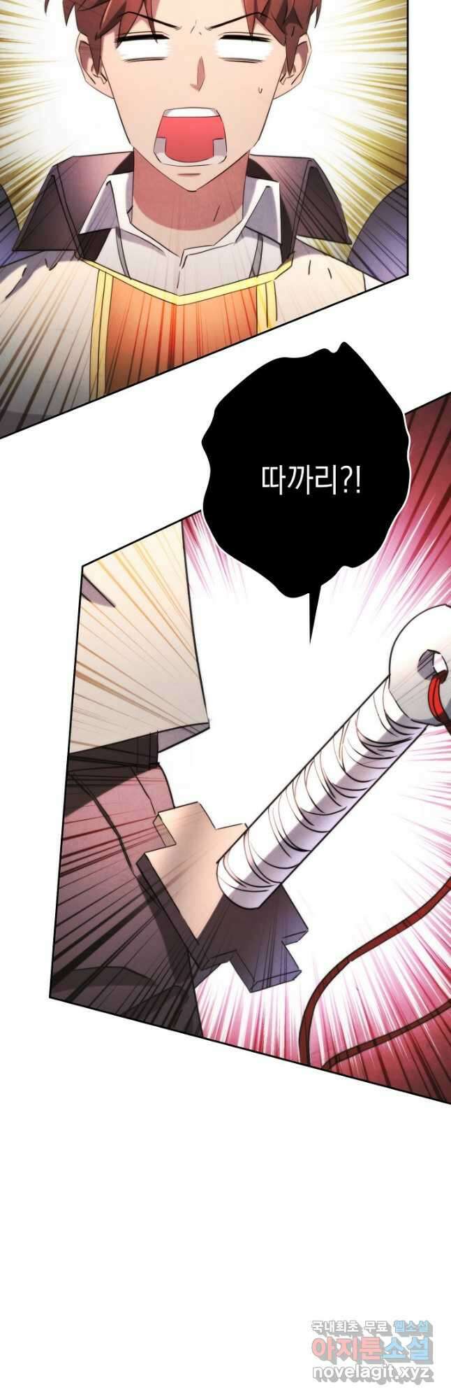 더 라이브-138화 14