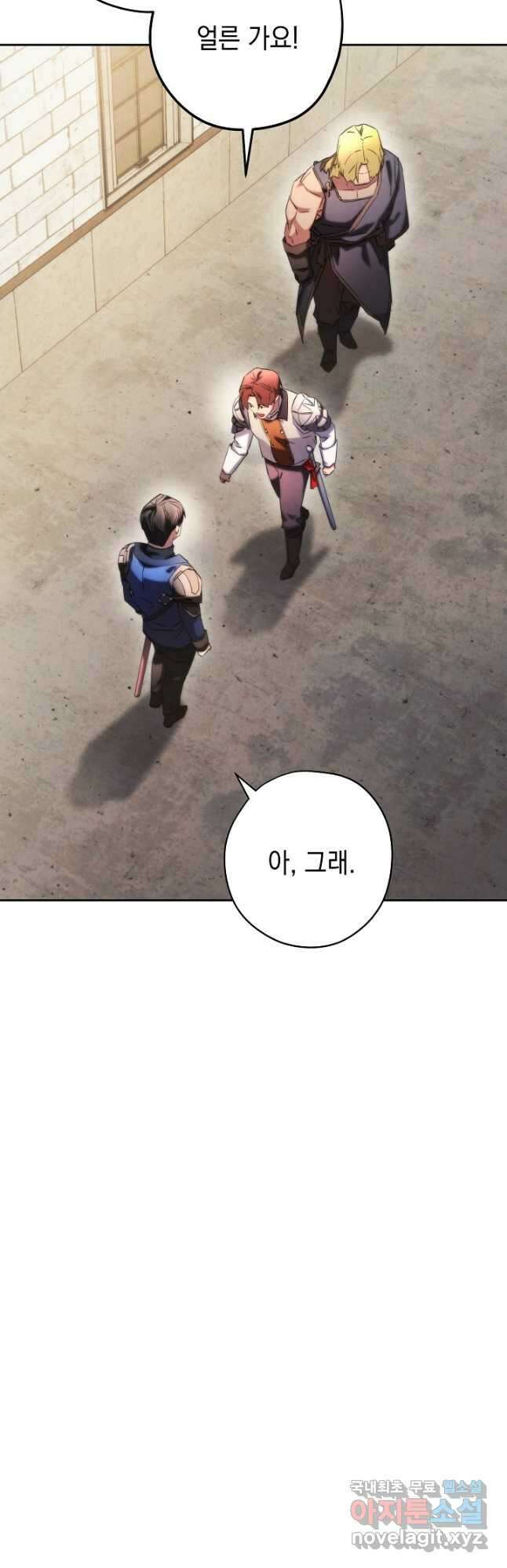 더 라이브-138화 42