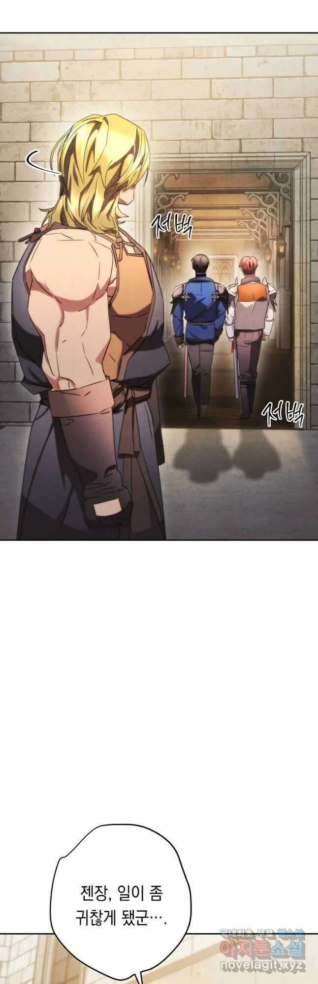 더 라이브-138화 43