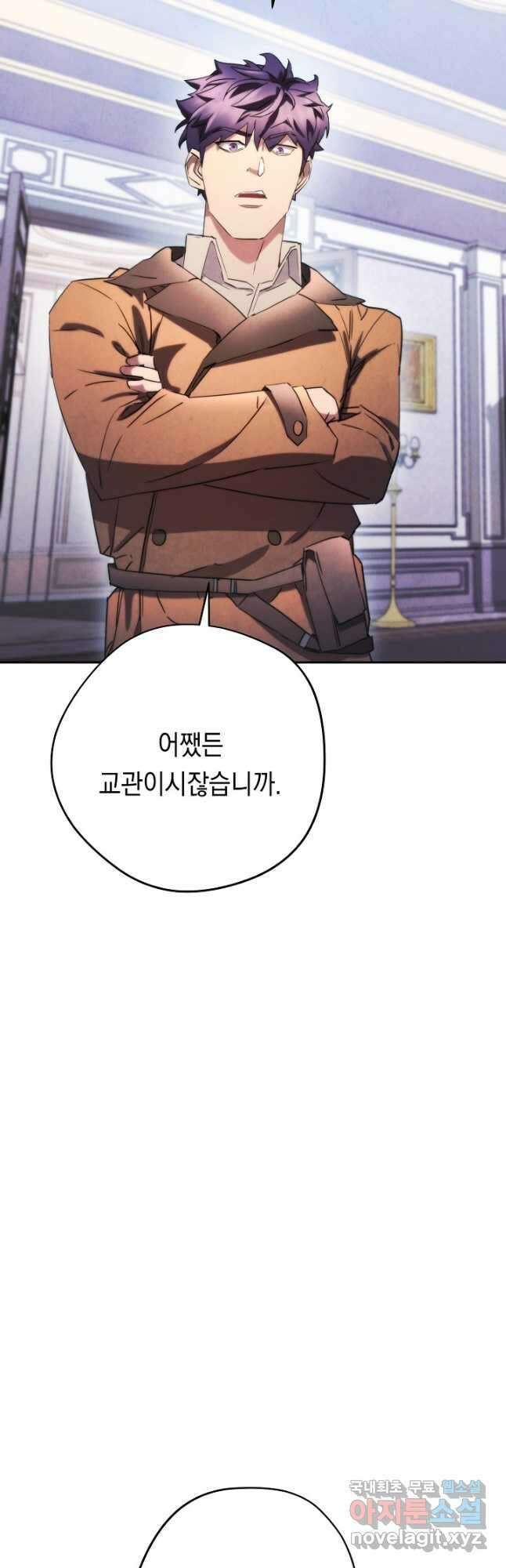 더 라이브-138화 52