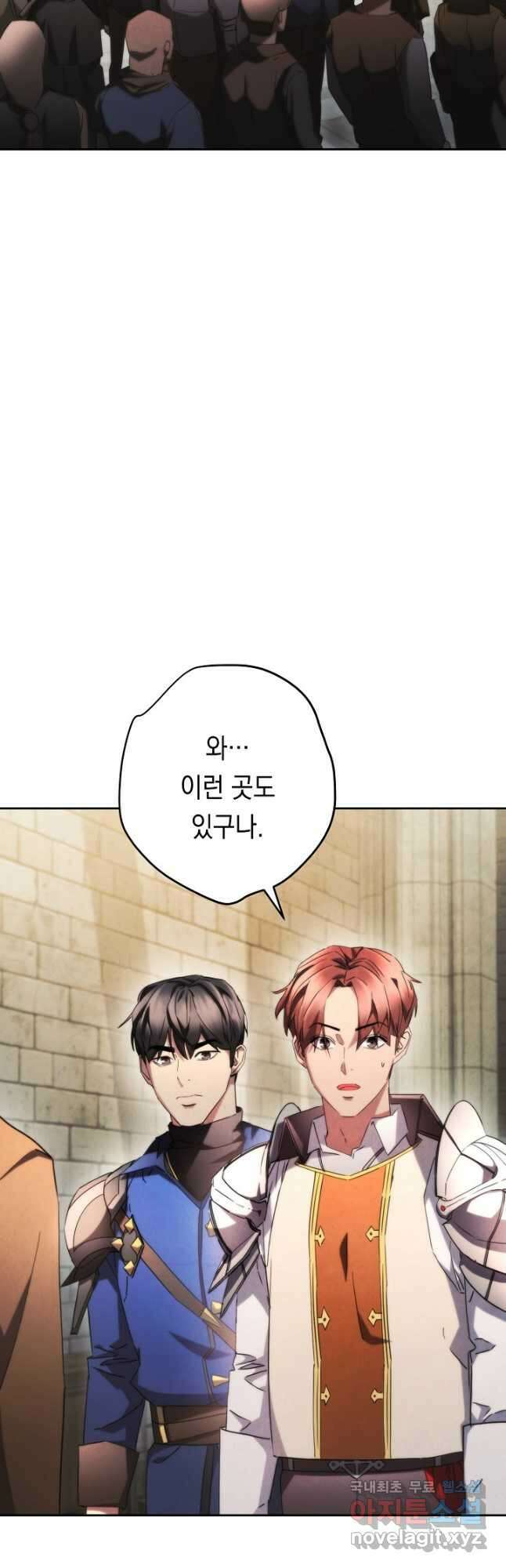 더 라이브-138화 56