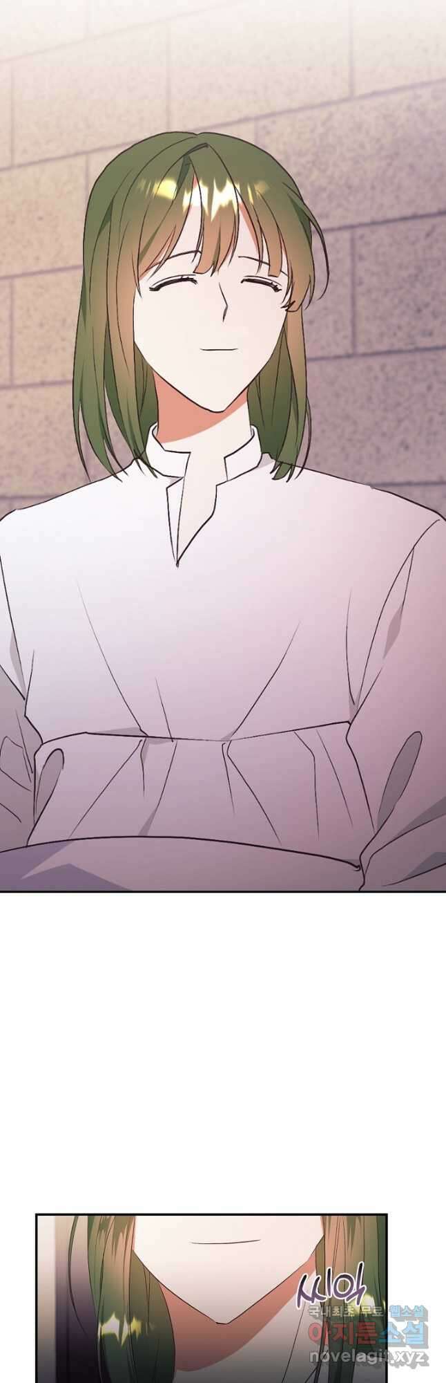 더는 못 본 척하지 않기로 했다 76화 3