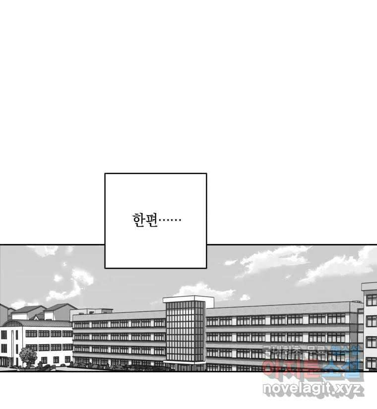 이대로 멈출 순 없다 129화 증오의 6인(1) 1