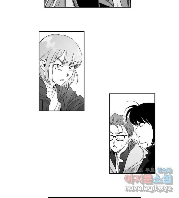 이대로 멈출 순 없다 129화 증오의 6인(1) 12