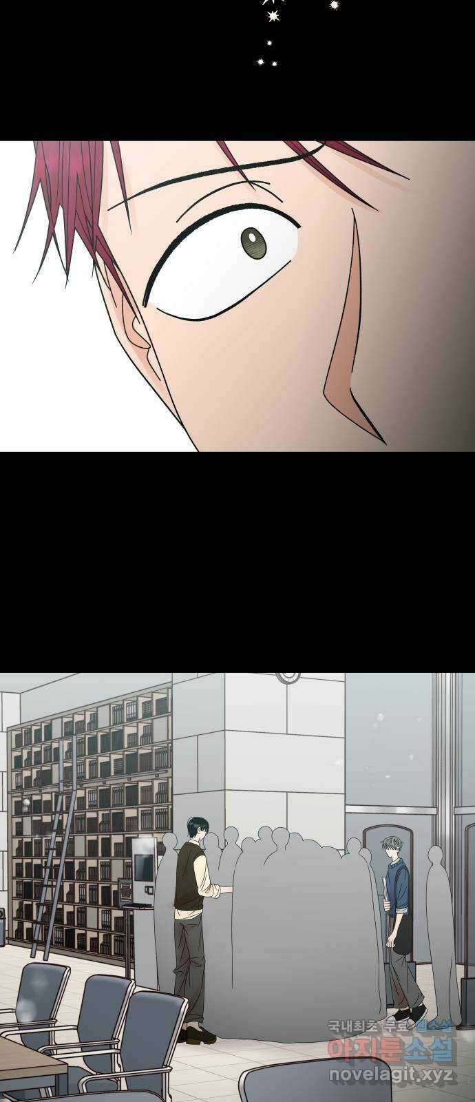 결혼공략 46화 23