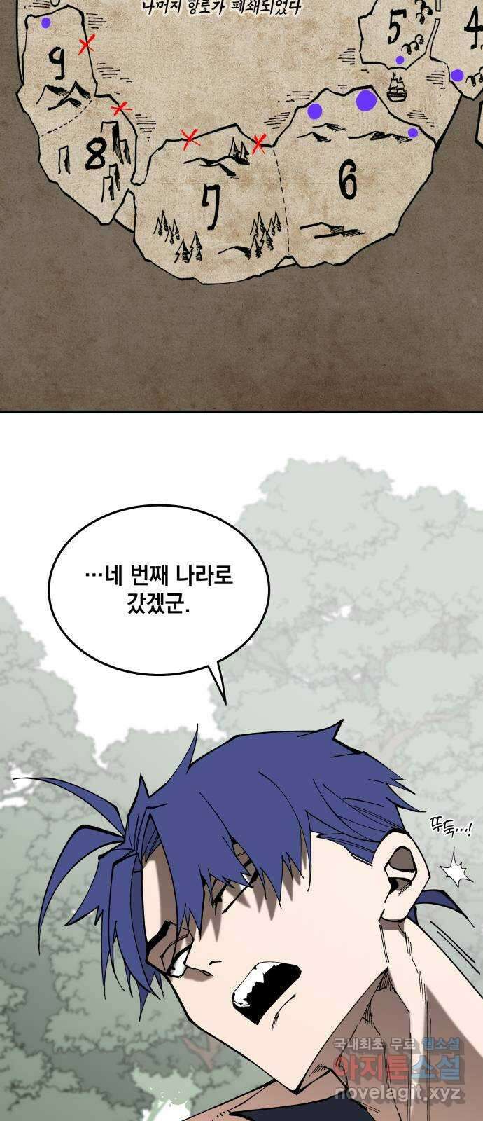 라서드 65화 각자의 목적지 14
