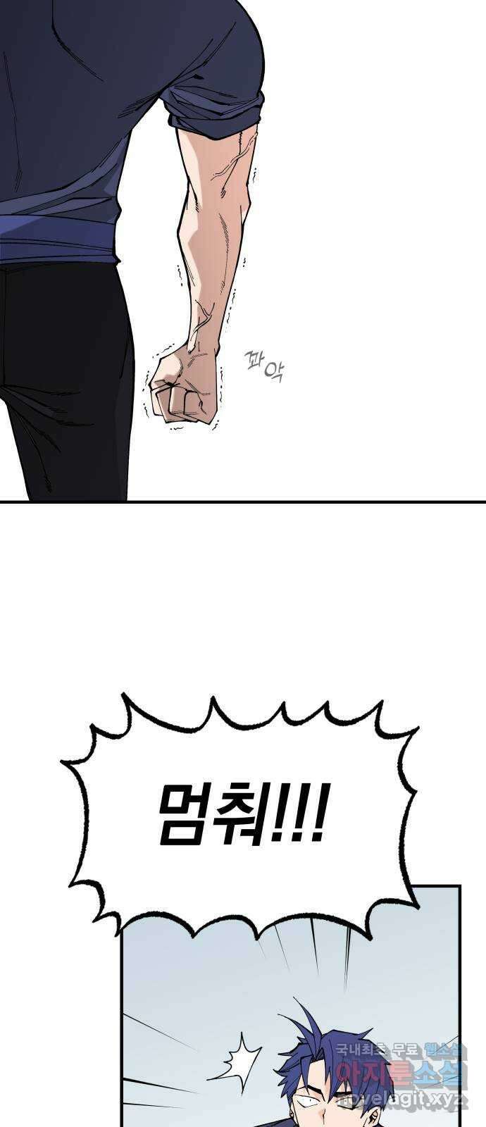 라서드 65화 각자의 목적지 19
