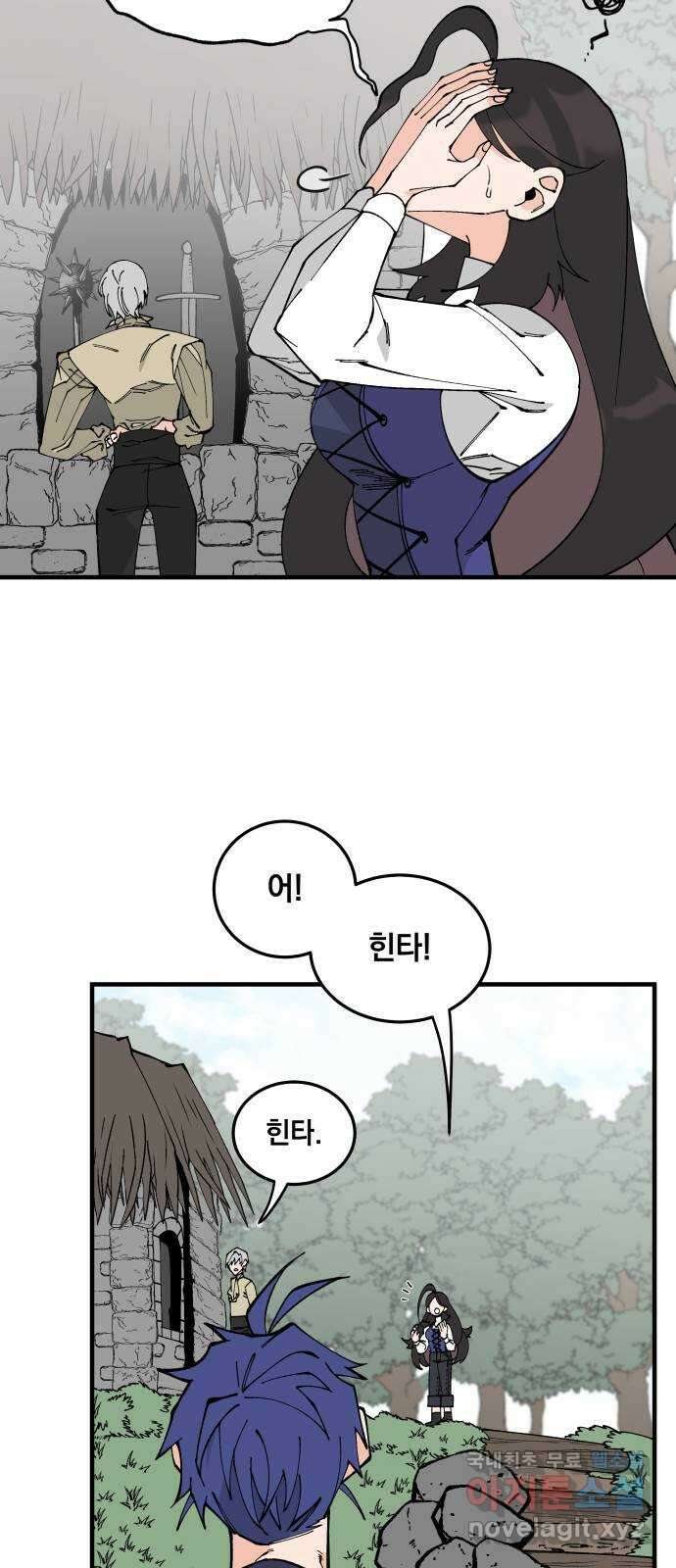 라서드 65화 각자의 목적지 23