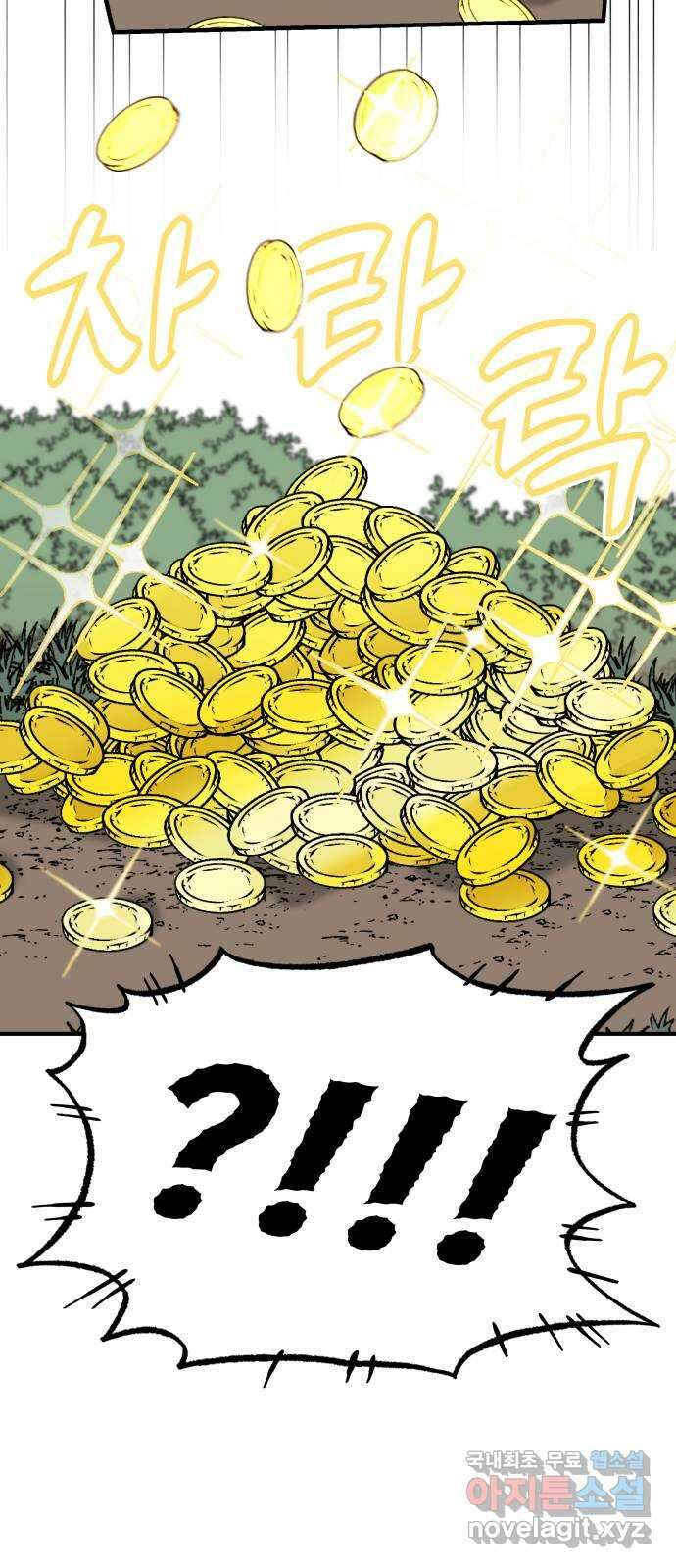 라서드 65화 각자의 목적지 37