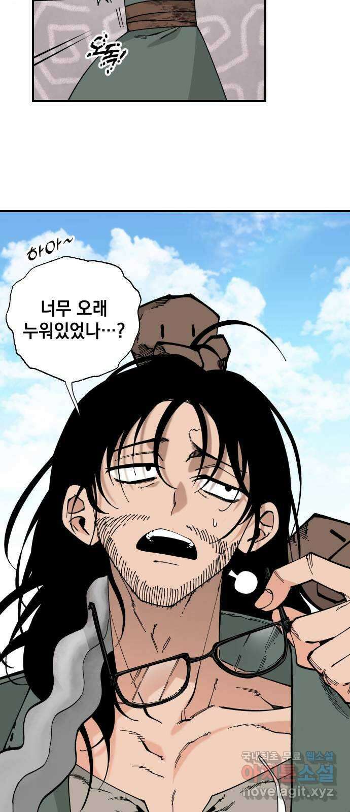 라서드 65화 각자의 목적지 56