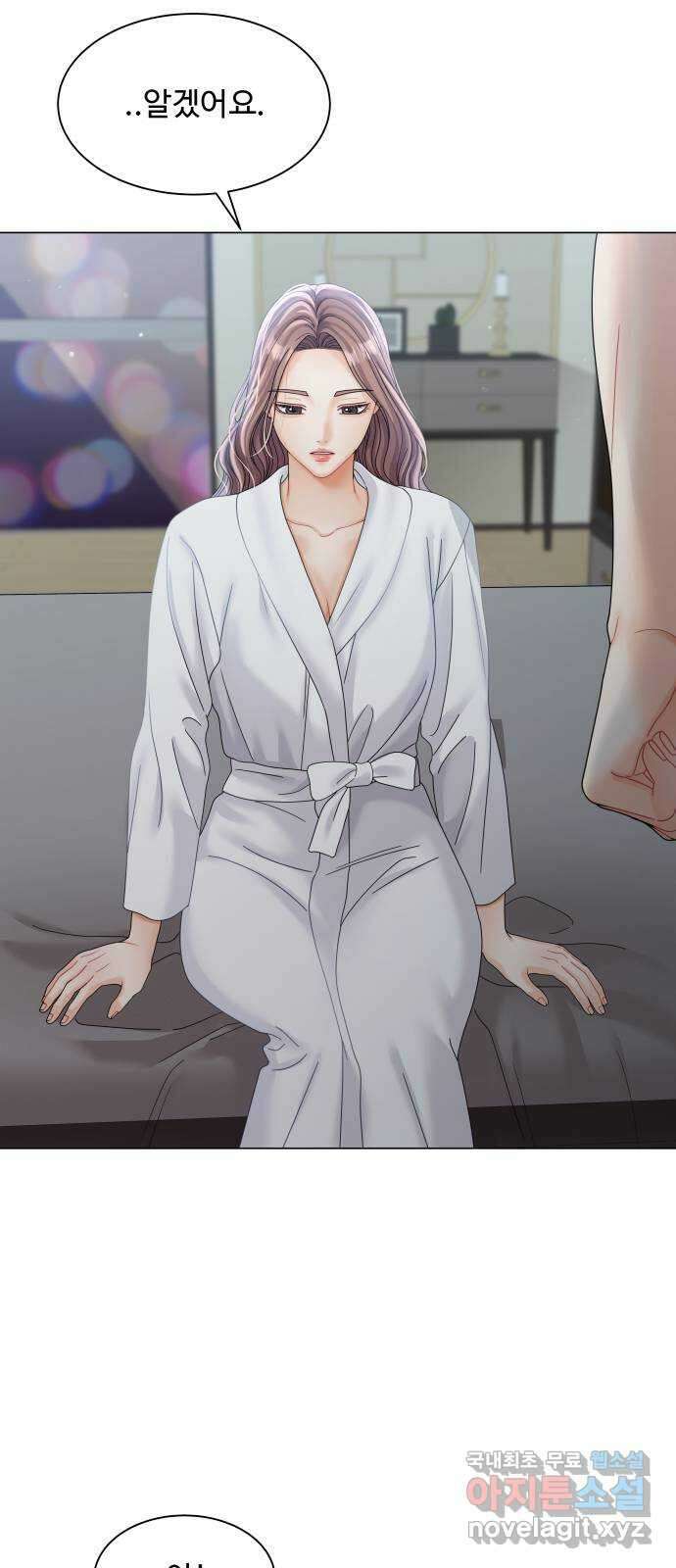 물어보는 사이 79화 13