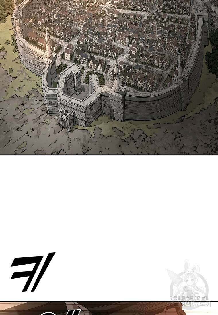 메시아 - 신들의 종말 1화 3