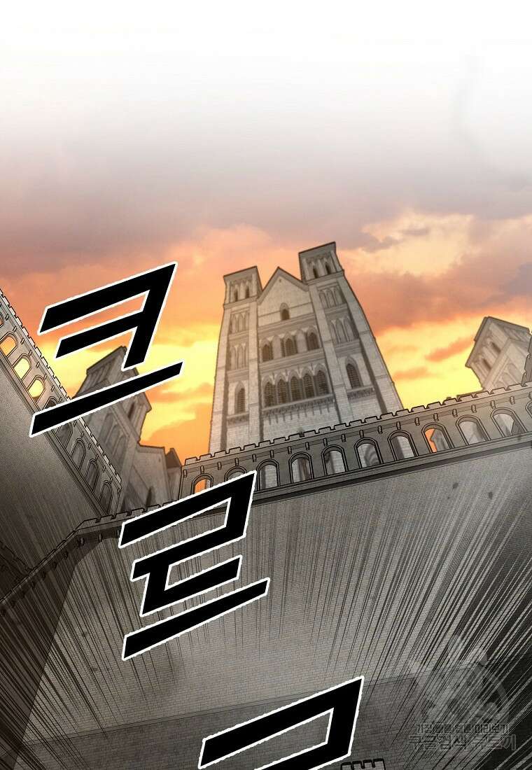 메시아 - 신들의 종말 1화 6