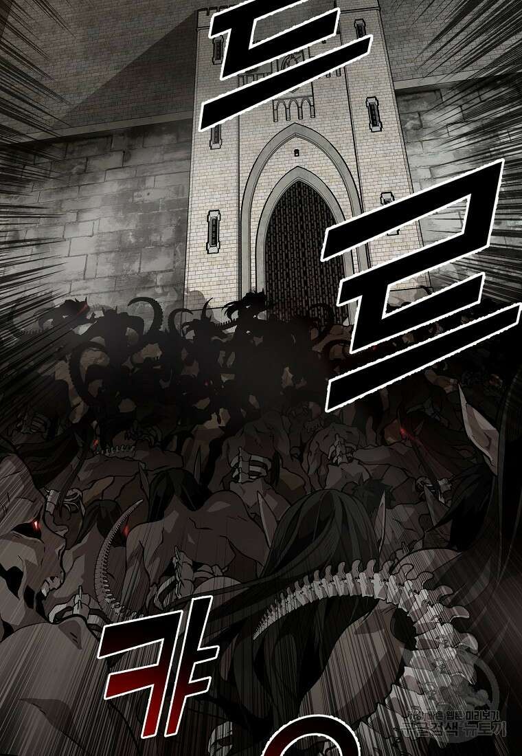 메시아 - 신들의 종말 1화 7