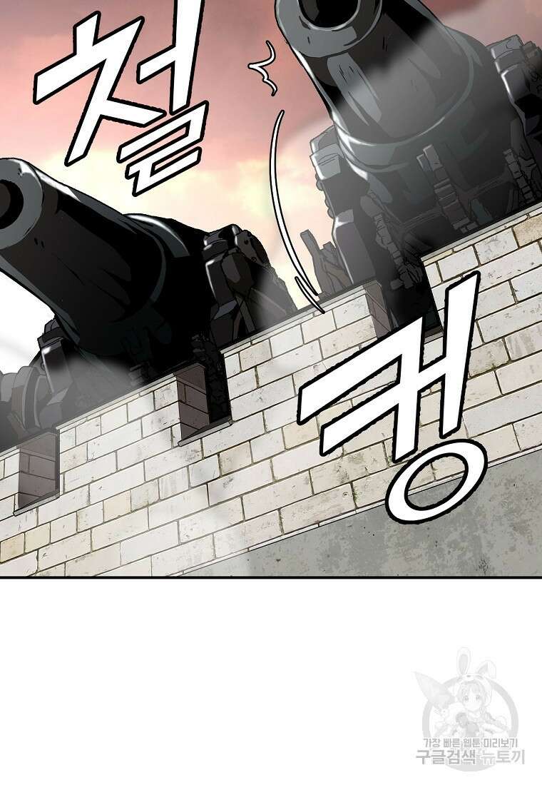 메시아 - 신들의 종말 1화 15