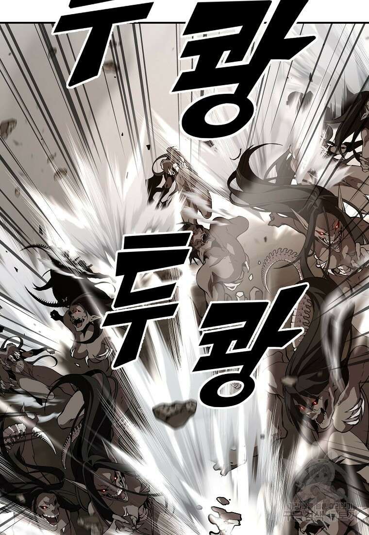 메시아 - 신들의 종말 1화 17
