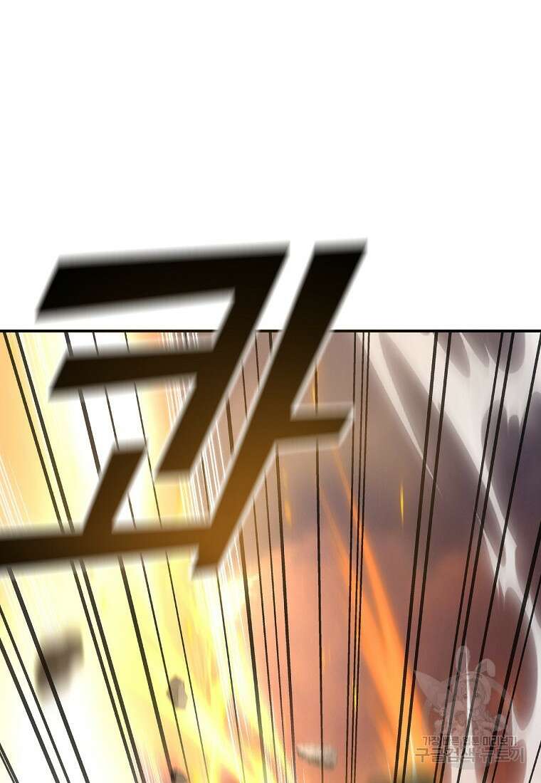메시아 - 신들의 종말 1화 28