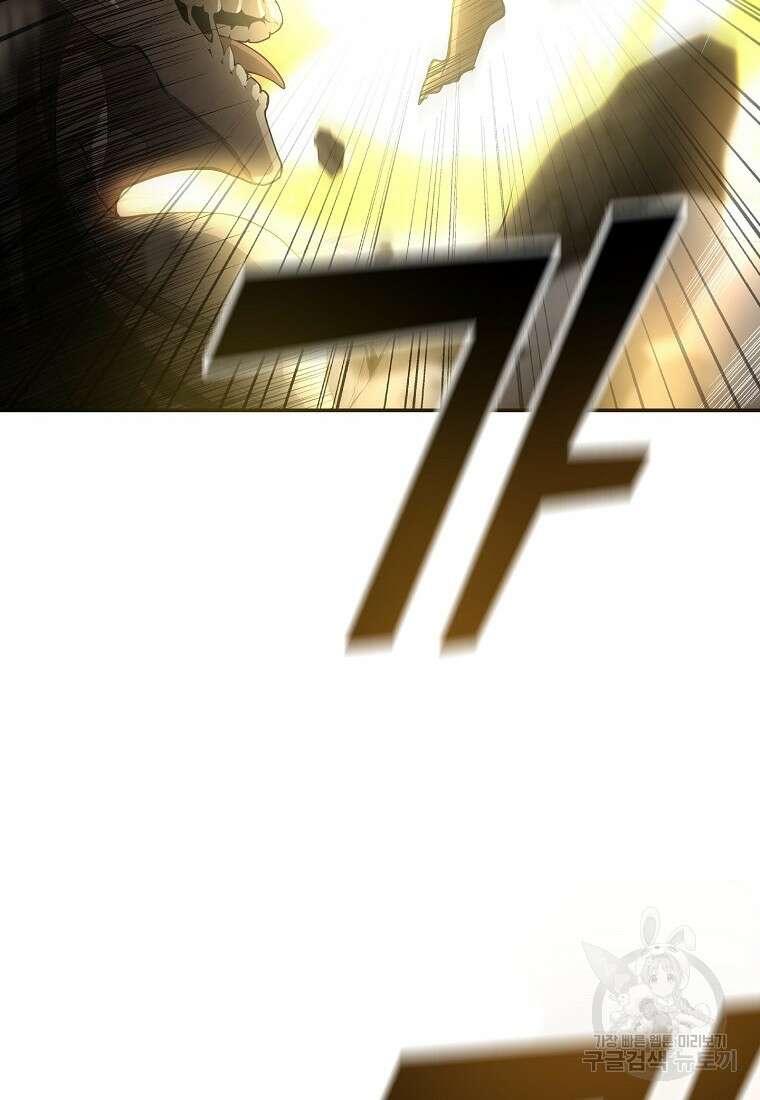 메시아 - 신들의 종말 1화 30